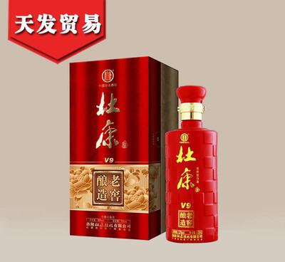 杜康酒批發(fā)招商 探秘杜康老窖酒V9紅瓶白酒的市場機(jī)遇