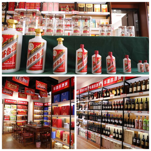 華源名酒城五糧液旗艦店泌陽店盛裝開業，耀世啟航引領白酒零售新潮流